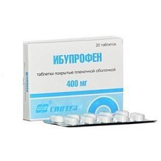 Ибупрофен таблетки п.п.о. 400мг N20