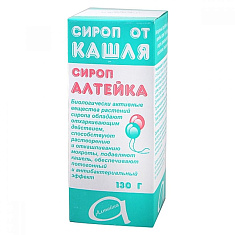 Алтейка сироп 130Г N1 фл