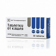 Таблетки от кашля таблетки N30 Татхимфармпрепараты