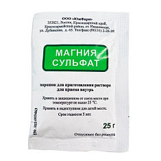 Магния Сульфат порошок для приготовления суспензии 25г N1 Южфарм