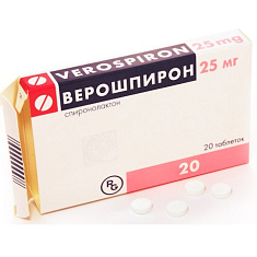 Верошпирон таблетки 25мг N20