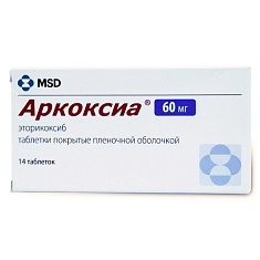 Аркоксиа таблетки 60мг N14