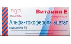 Альфа-Токоферола Ацетат (Витамин Е) капсулы 100мг N20 Люми