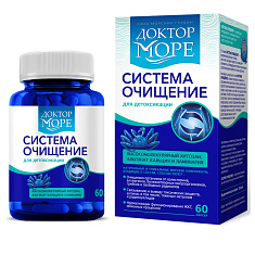 Доктор Море система очищение капсулы №60