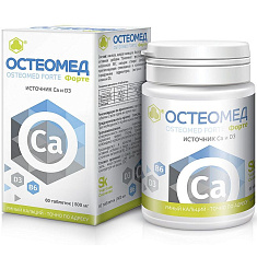 Остеомед форте таблетки N60