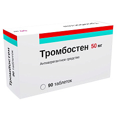 Тромбостен таблетки кишечнорастворимые п.п.о 50мг №90 Озон