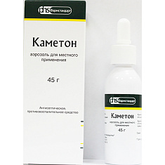 Каметон аэрозоль 45г