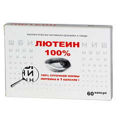 Лютеин 100% капсулы 476мг N60