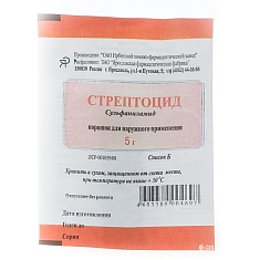 Стрептоцид порошок для наружного применения 5 г пакет Ярославская