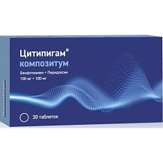 Цитипигам композитум таблетки п.п.о. 100мг+100мг N30