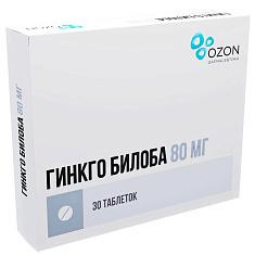 Гинкго Билоба таблетки п.п.о. 80мг N30 Озон