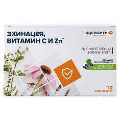Здравсити Комплекс эхинацеи, витамина С и Zn порошок саше 2г №10