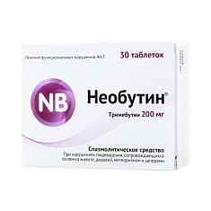 Необутин таблетки 200мг N30