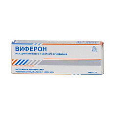 Виферон мазь для местн и наружн применения 40000МЕ/г 12г N1