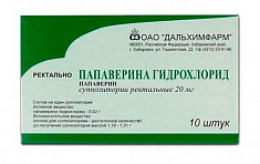 Папаверин суппозитории ректальные 20мг N10 Дальхимфарм