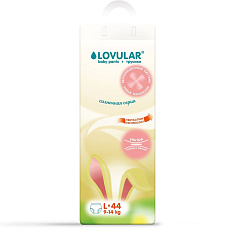 Lovular Труcики-подгузники детские солнечная серия 9-14 кг размер L №44