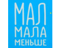 Мал Мала Меньше