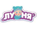 Луня