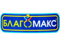 Благомакс