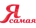 Я самая