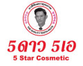5 Star Cosmetic