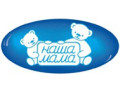 Наша мама