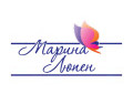 Марина Люпен