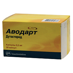 Аводарт капсулы 500мкг N90