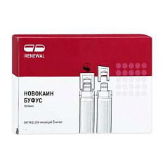 Новокаин Буфус р-р д/ин 0,5% 5мл N10 амп