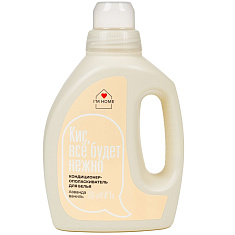 I'm Home Кондиционер-ополаскиватель для белья Лаванда-ваниль 1000мл