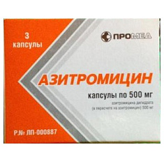 Азитромицин капсулы 500мг N3