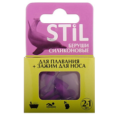 Беруши Stil вкладыши ушные силиконовые для плавания N2 + зажим для носа N1