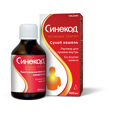 Синекод сироп 100мл