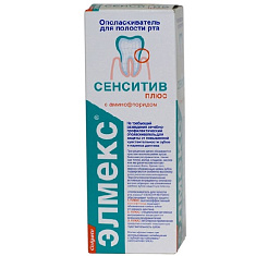 Elmex Ополаскиватель Сенсетив Плюс 400мл
