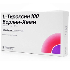 L-Тироксин 100 Берлин-Хеми таблетки 100мкг N100