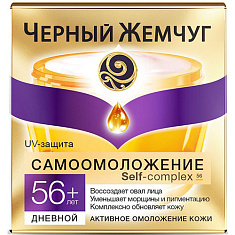 Черный Жемчуг Крем для лица дневной Программа от 56 лет 50мл