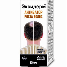Эксидерм лосьон активатор роста волос 200мл