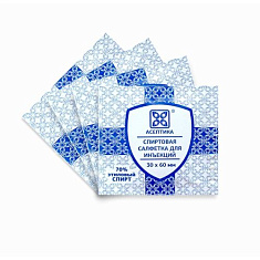 Салфетка для инъекций спирт 60х30мм стерил. Асептика N20