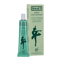 Балет крем массажный 40г