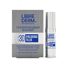 LibreDerm гиалуроновый 3d филлер крем омолаживающий для кожи вокруг глаз 15мл