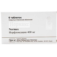 Нормакс таблетки 400мг N6