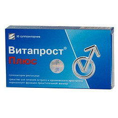 Витапрост плюс суппозитории ректальные N10