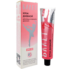 Свобода Балет Крем для лица и области декольте дневной SPF20 40мл