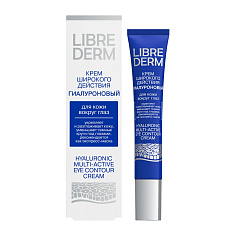 LibreDerm Гиалуроновый крем широкого действия для кожи вокруг глаз 20 мл