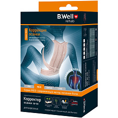 B.Well Корректор осанки MED W-131 бежевый XL