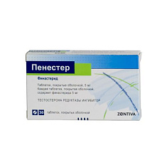 Пенестер таблетки п.п.о. 5мг N30