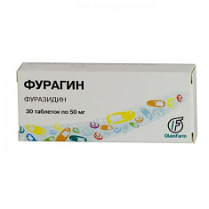 Фурагин таблетки 50мг N30 Олайнфарм