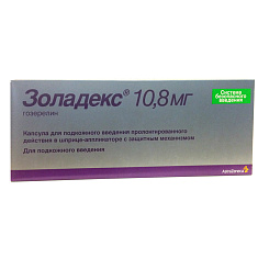 Золадекс капсулы пролонг для п/к вв 10,8мг N1 шпр