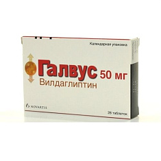 Галвус таблетки 50мг N28