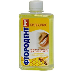 Фтородент Ополаскиватель для полости рта Прополис 275мл